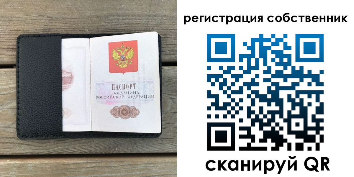 прописка для школы в Зеленодольске