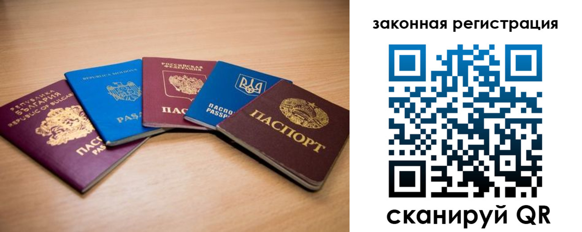 прописка в квартире в Зеленодольске